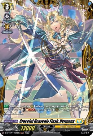 Graceful Heavenly Flash, Hermona (FR) (D-BT07/FR25EN) - D-BT07: Raging Flames Against Emerald Storm