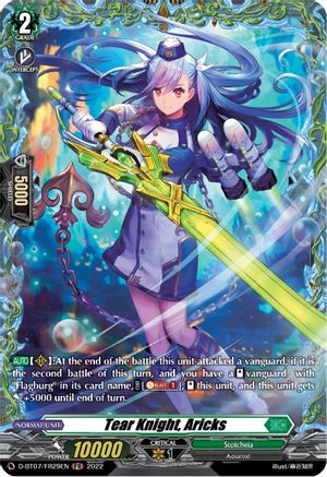 Tear Knight, Aricks (FR) (D-BT07/FR29EN) - D-BT07: Raging Flames Against Emerald Storm