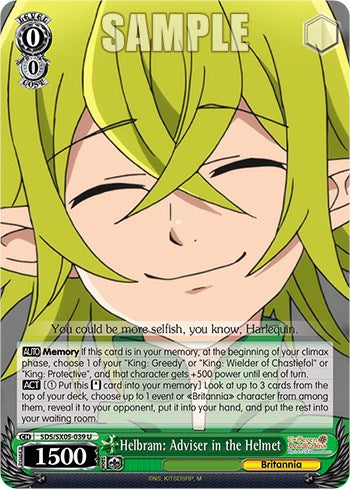 Helbram: Adviser in the Helmet [SDS - SDS/SX05-039 U]