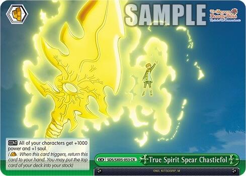 True Spirit Spear Chastiefol [SDS - SDS/SX05-053 CR]