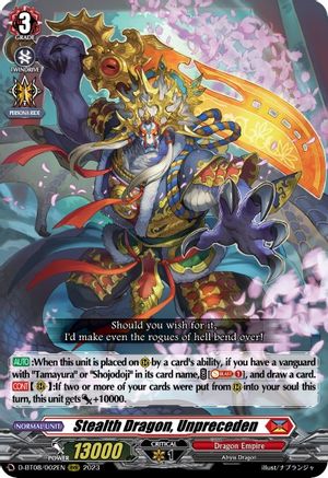 Stealth Dragon, Unpreceden [D-BT08 - D-BT08/002EN]