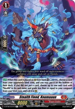 Stealth Fiend, Koumaaun (D-BT08/037EN) - D-BT08: Minerva Rising