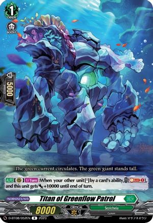 Titan of Greenflow Patrol (D-BT08/052EN) - D-BT08: Minerva Rising