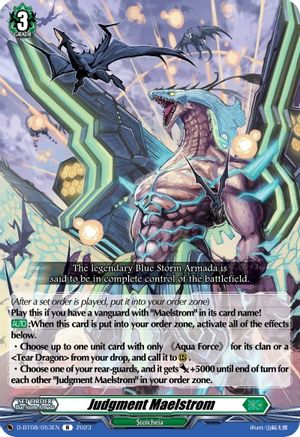 Judgment Maelstrom (D-BT08/053EN) - D-BT08: Minerva Rising