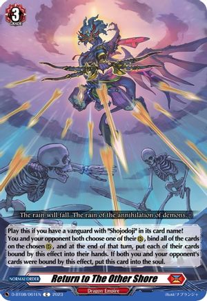 Return to The Other Shore (D-BT08/061EN) - D-BT08: Minerva Rising