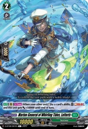 Marine General of Whirling Tides, Lefteris (D-BT08/087EN) - D-BT08: Minerva Rising