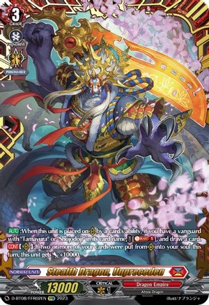 Stealth Dragon, Unpreceden (FFR) (D-BT08/FFR02EN) - D-BT08: Minerva Rising