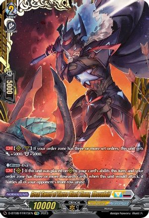 Great Sword of Fierce Black Flame, Obscudeid (FFR) (D-BT08/FFR15EN) - D-BT08: Minerva Rising