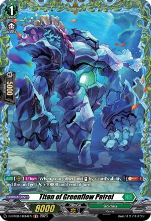 Titan of Greenflow Patrol (FR) (D-BT08/FR34EN) - D-BT08: Minerva Rising