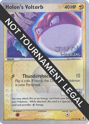 Holon's Voltorb - 2007 (Jun Hasebe) 071  World Championship Decks - Common