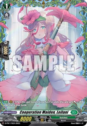 Cooperation Maiden, Leilani (Frame Rare) (175) (D-PR/175EN) - D Promo Cards