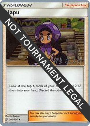 Hapu - 2019 (Shintaro Ito) [WCD - 200/236]