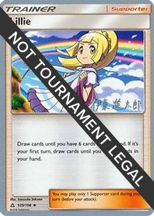 Lillie - 2019 (Shintaro Ito) [WCD - 125/156]