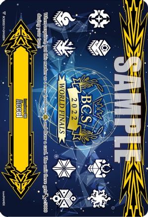 Imaginary Gift [Accel II] (World Finals 2022) (BCS2022/V-GM-02) - Bushiroad Event Cards