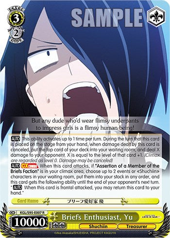 Briefs Enthusiast, Yu [LIW - KGL/S95-E007 R]