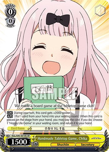 Handmade Tabletop Game, Chika (SR) [LIW - KGL/S95-E010S SR]