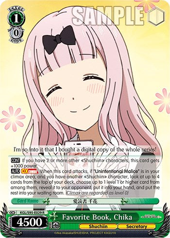 Favorite Book, Chika [LIW - KGL/S95-E029 R]