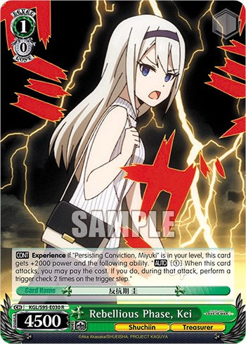 Rebellious Phase, Kei [LIW - KGL/S95-E030 R]