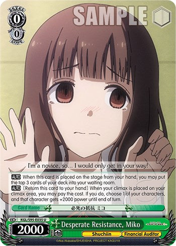 Desperate Resistance, Miko [LIW - KGL/S95-E035 U]