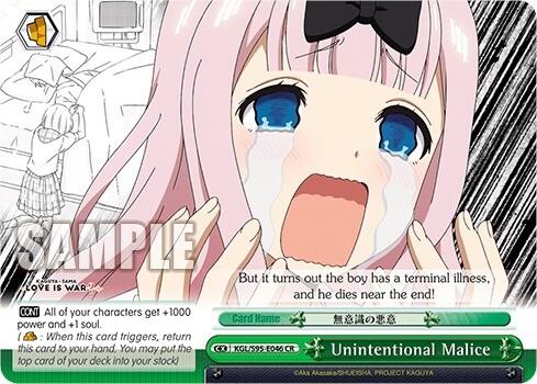 Unintentional Malice [LIW - KGL/S95-E046 CR]