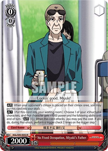 No Fixed Occupation, Miyuki's Father [LIW - KGL/S95-E053 R]