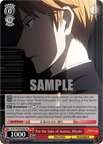 For the Sake of Justice, Miyuki (SR) [LIW - KGL/S95-E059S SR]