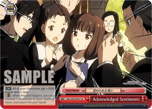 Acknowledged Sentiments [LIW - KGL/S95-E072 CR]