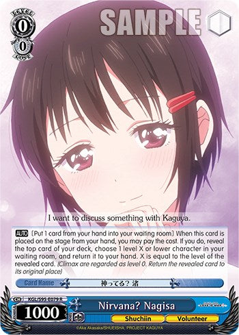 Nirvana? Nagisa [LIW - KGL/S95-E079 R]