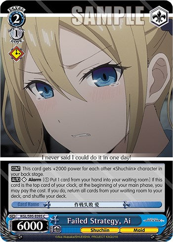 Failed Strategy, Ai [LIW - KGL/S95-E095 C]
