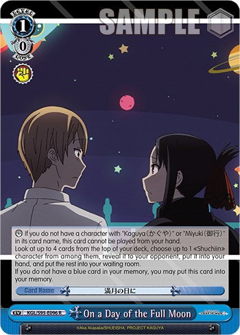 On a Day of the Full Moon [LIW - KGL/S95-E096 R]