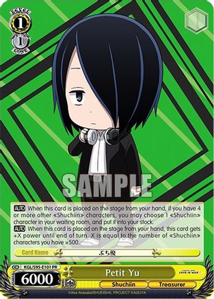 Petit Yu [LIW - KGL/S95-E101 PR]