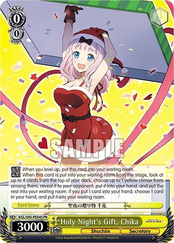Holy Night's Gift, Chika (Foil) [LIW - KGL/S95-PE04S PR]