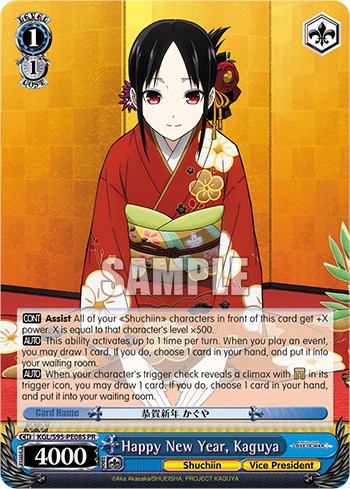 Happy New Year, Kaguya (Foil) [LIW - KGL/S95-PE08S PR]