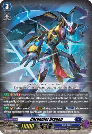 Chronojet Dragon (D-SS02/001EN) - D-SS03: Stride Deckset -Chronojet-