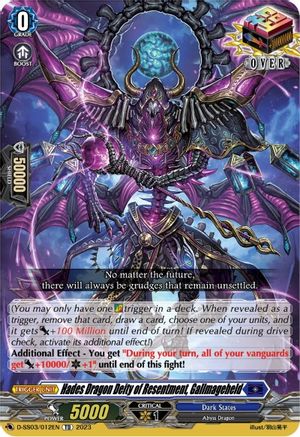 Hades Dragon Deity of Resentment, Gallmageheld (D-SS03/012EN) - D-SS03: Stride Deckset -Chronojet-