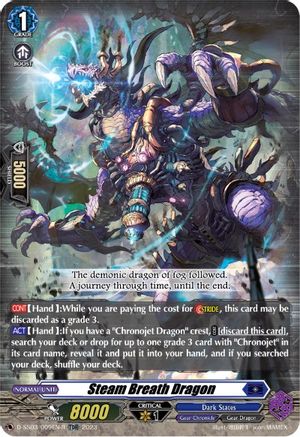 Steam Breath Dragon (TDR) (D-SS02/009EN-R) - D-SS03: Stride Deckset -Chronojet-