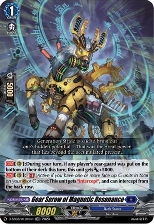 Gear Serow of Magnetic Resonance (TDR) (D-SS02/010EN-R) - D-SS03: Stride Deckset -Chronojet-