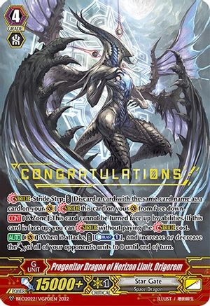 Progenitor Dragon of Horizon Limit, Origorem (Hot Stamped) (BRO2022/VGP01EN) - Bushiroad Event Cards