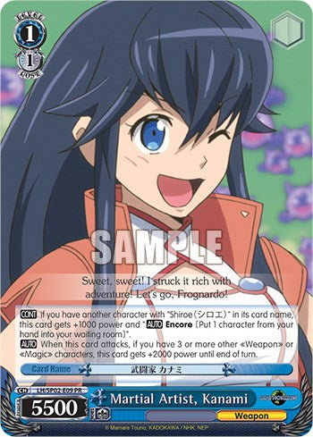 Martial Artist, Kanami [LG/SP02-E09 PR]
