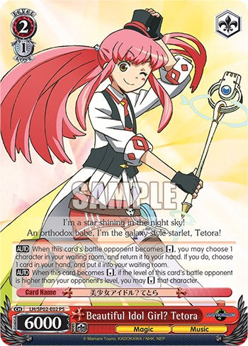 Beautiful Idol Girl? Tetora [LG/SP02-E02 PS]