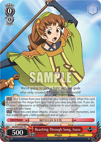 Reaching Through Song, Isuzu [LG/SP02-E01 PS]