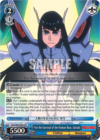 For the Survival of the Human Race, Satsuki [KLK/SP03 - KLK/SP03-E07 PS]