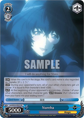 Nureha [LH/SE20-PE03 PR]