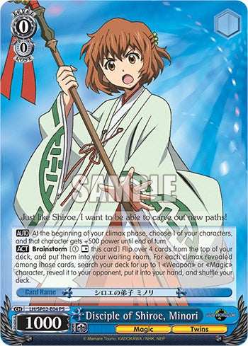 Disciple of Shiroe, Minori [LH/SP02-E04 PS]