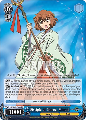 Disciple of Shiroe, Minori (SR) [LH/SP02-E04S SR]