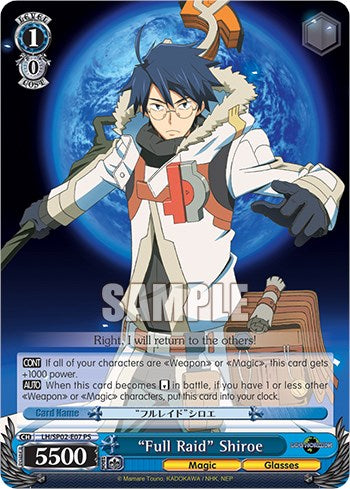 "Full Raid" Shiroe (SR) [LH/SP02-E07S SR]