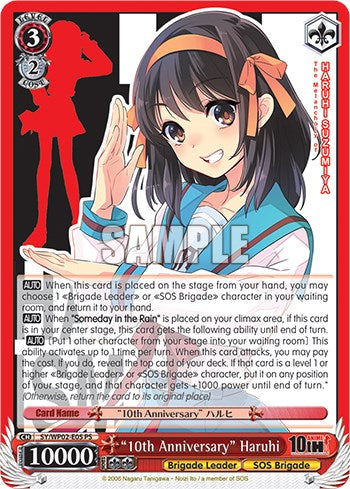 "10th Anniversary" Haruhi [SY/WP02-E05 PS]