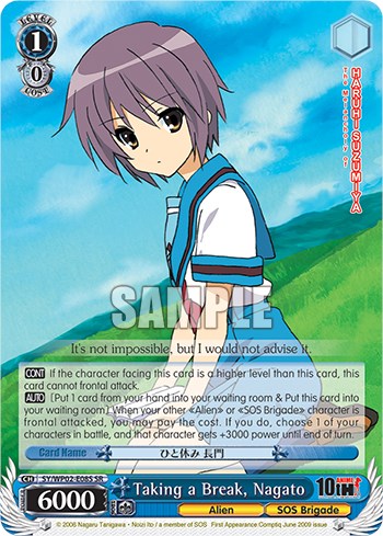 Taking a Break, Nagato (SR) [SY/WP02-E08S SR]