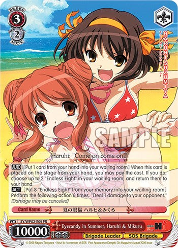 Eyecandy in Summer, Haruhi & Mikuru [SY/WP02-E09 PR]