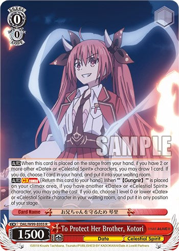 To Protect Her Brother, Kotori [DAL - DAL/W99-E055 R]